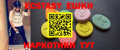 стаф Волгодонск