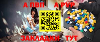 кокаин перу Волжск