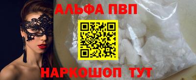 кокаин перу Волжск