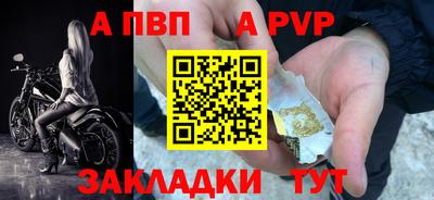 стаф Волжский