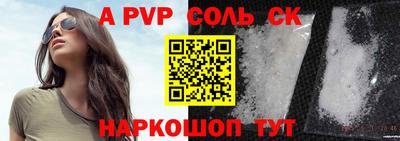 стаф Волгодонск