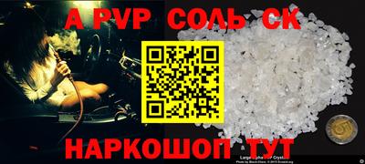 кокаин перу Волжск