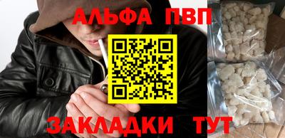 соль курить ск Балаково