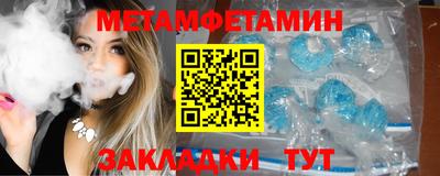 стаф Волжский