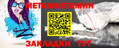 твердый Балашиха