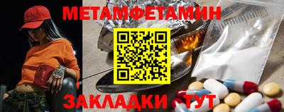 стаф Волгодонск
