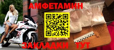 кокаин перу Волжск