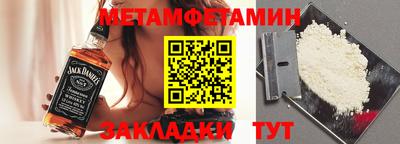 соль курить ск Балаково