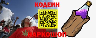 стаф Волгодонск