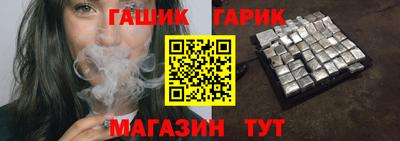 твердый Балашиха