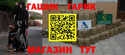 соль курить ск Балаково