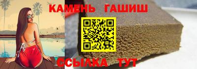соль ск Гусь-Хрустальный