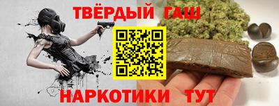 твердый Балашиха