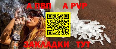 кокаин перу Волжск