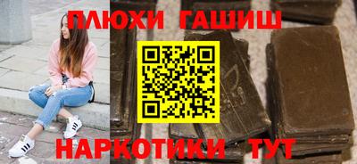 соль курить ск Балаково