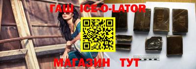стаф Волгодонск