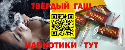 стаф Волгодонск