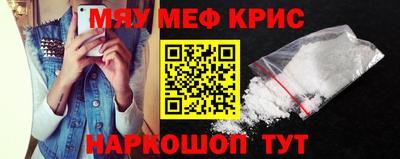 стаф Волгодонск