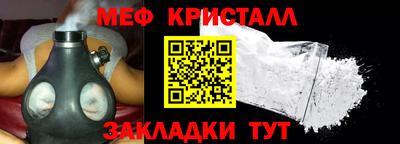 стаф Волжский