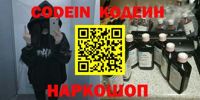 кокаин перу Волжск
