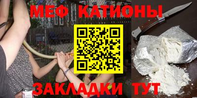 соль курить ск Балаково