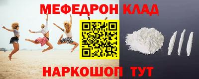 соль курить ск Балаково