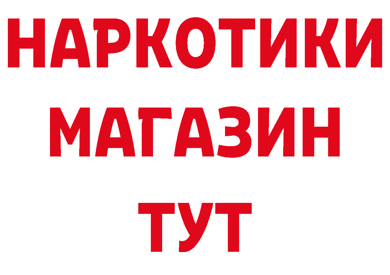 Продажа наркотиков дарк нет какой сайт Городец