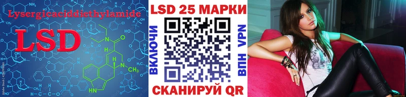 цена   Городец  LSD-25 экстази кислота 