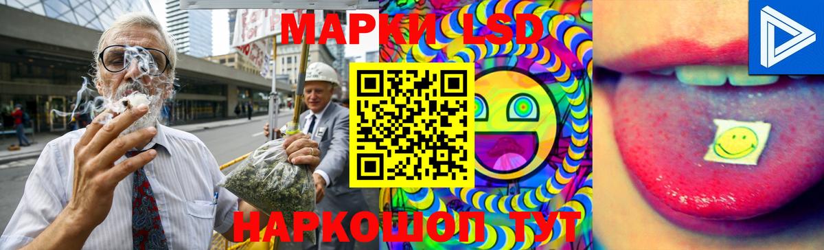 ЛСД экстази ecstasy  Вход с VPN  Городец  Лсд 25 экстази  ЛСД экстази кислота 