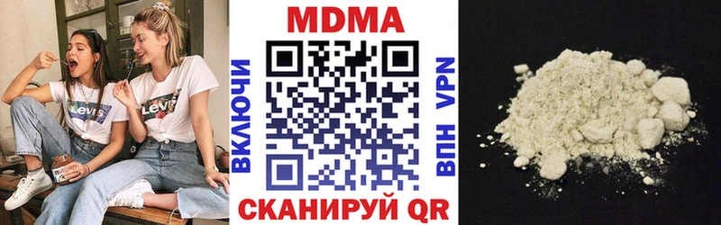 нарко площадка формула  Городец  MDMA VHQ 