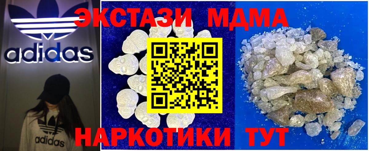МДМА VHQ Городец