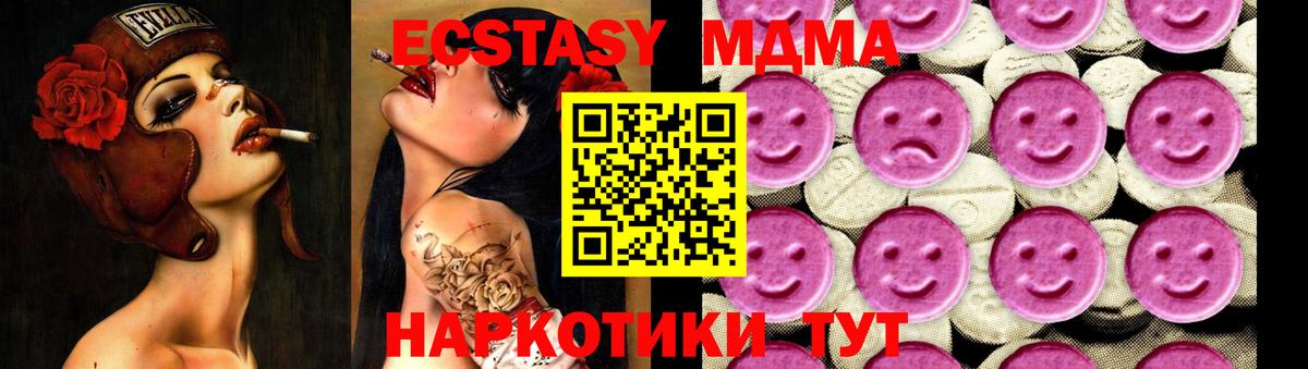 МДМА  Городец  МДМА VHQ  МДМА Molly 