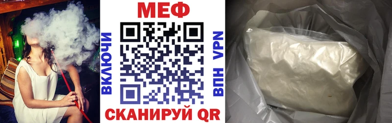 mega как зайти  Городец  МЯУ-МЯУ VHQ  дарнет шоп 