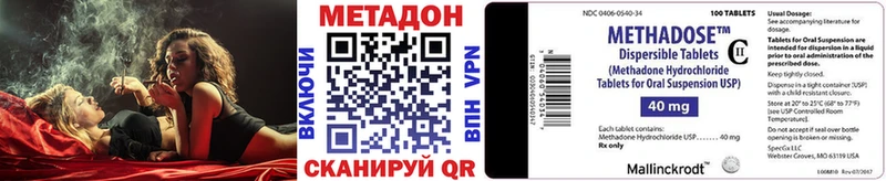 МЕТАДОН кристалл omg ссылка Городец цены