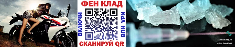 купить   Городец  Метамфетамин винт 