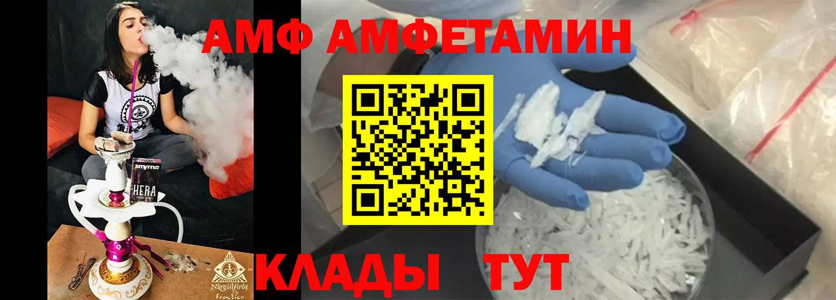 Метамфетамин Methamphetamine Городец