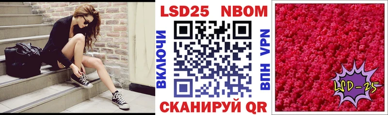 Марки N-bome 1,5мг  где можно купить наркотик  Городец 
