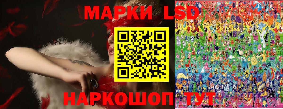 Городец  Марки 25I-NBOMe 1500мкг  Марки 25I-NBOMe 1500мкг  Вход с VPN 