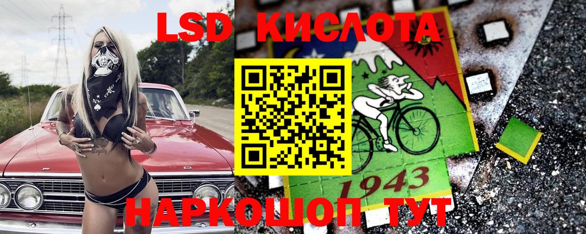 Наркотические марки  Городец  Наркотические марки 1500мкг 