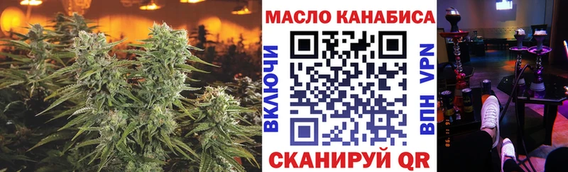 ТГК вейп  Городец 