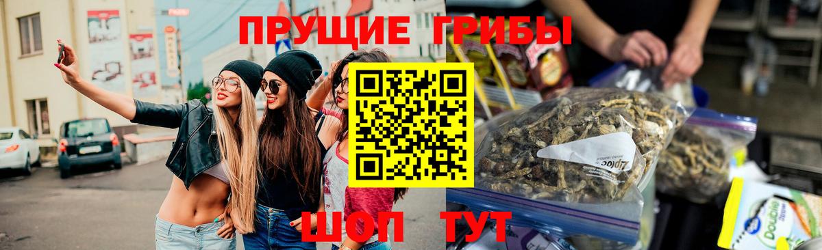 NBOMe  ГАШ  COCAIN  МЕФ кристаллы  Вход с VPN  Городец  Codein  Каннабис  Где купить  Гашиш  Конопля 