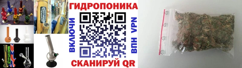МАРИХУАНА Amnesia  Городец 