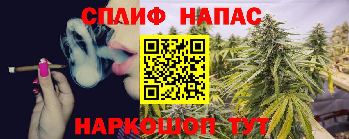 Бошки марихуана THC 21% Городец