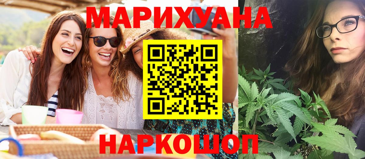 Бошки марихуана White Widow Городец