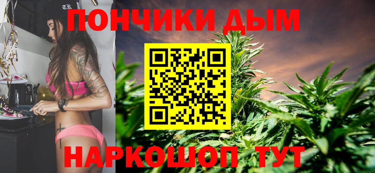 МАРИХУАНА гибрид  Бошки марихуана MAZAR  Вход с VPN  Канабис SATIVA & INDICA  Городец 